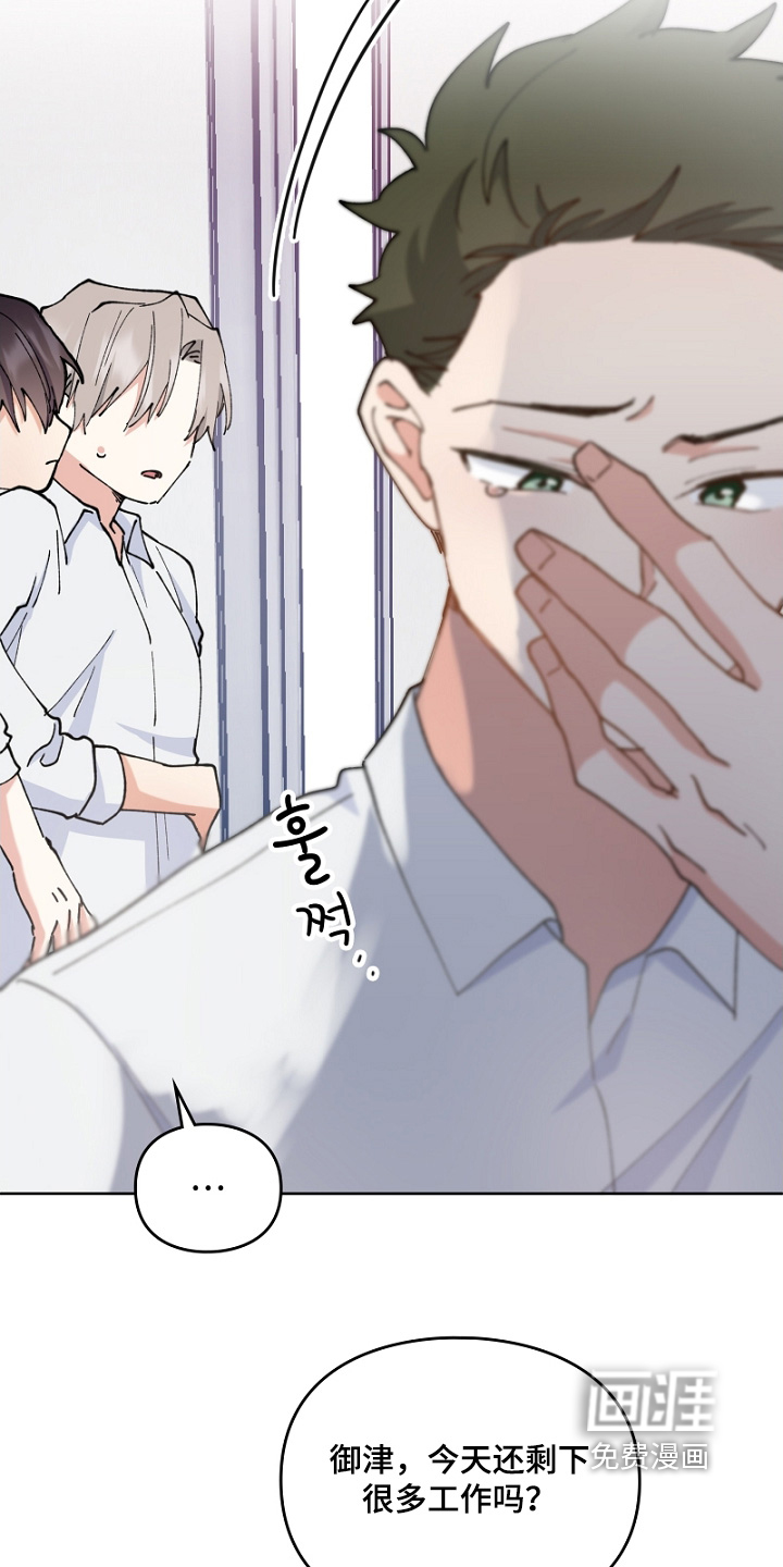 第45话7