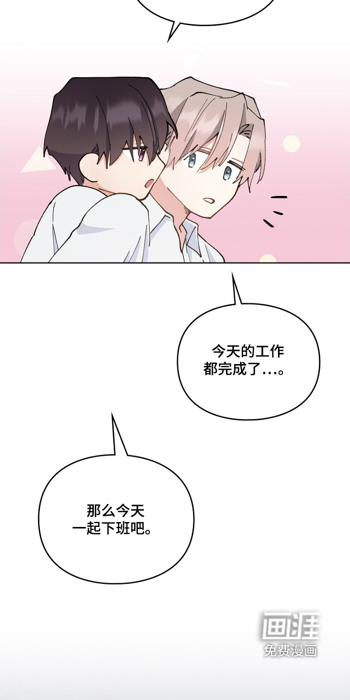 第45话8