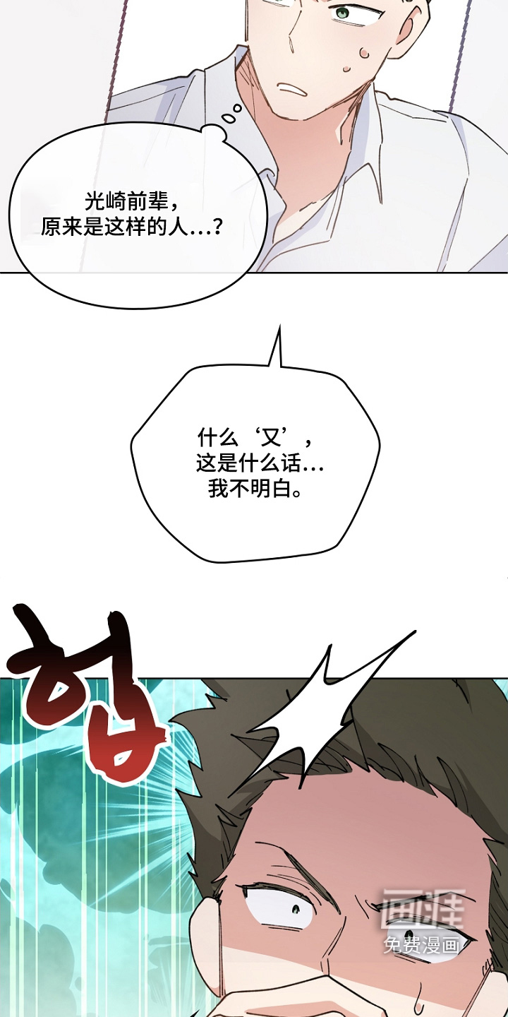 第45话2