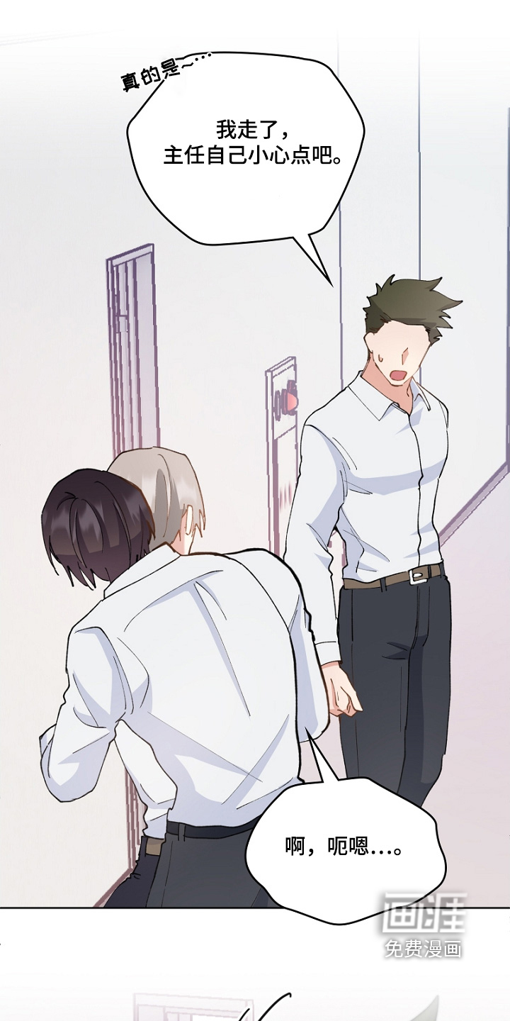 第45话6