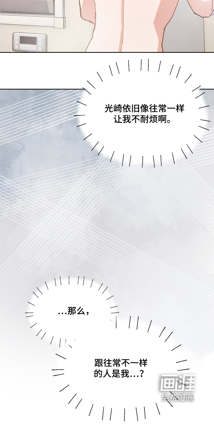 第45话15