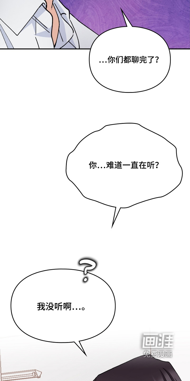 第44话2