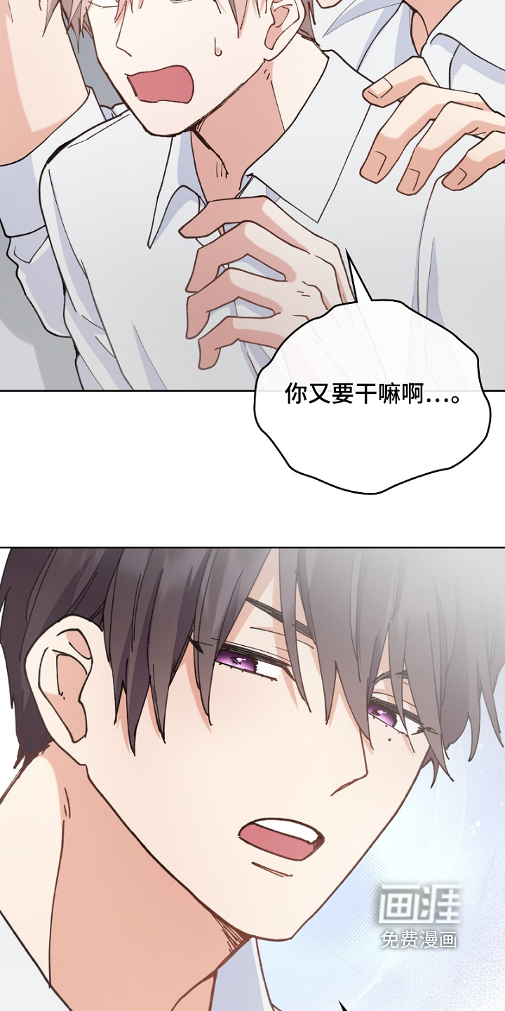 第44话9