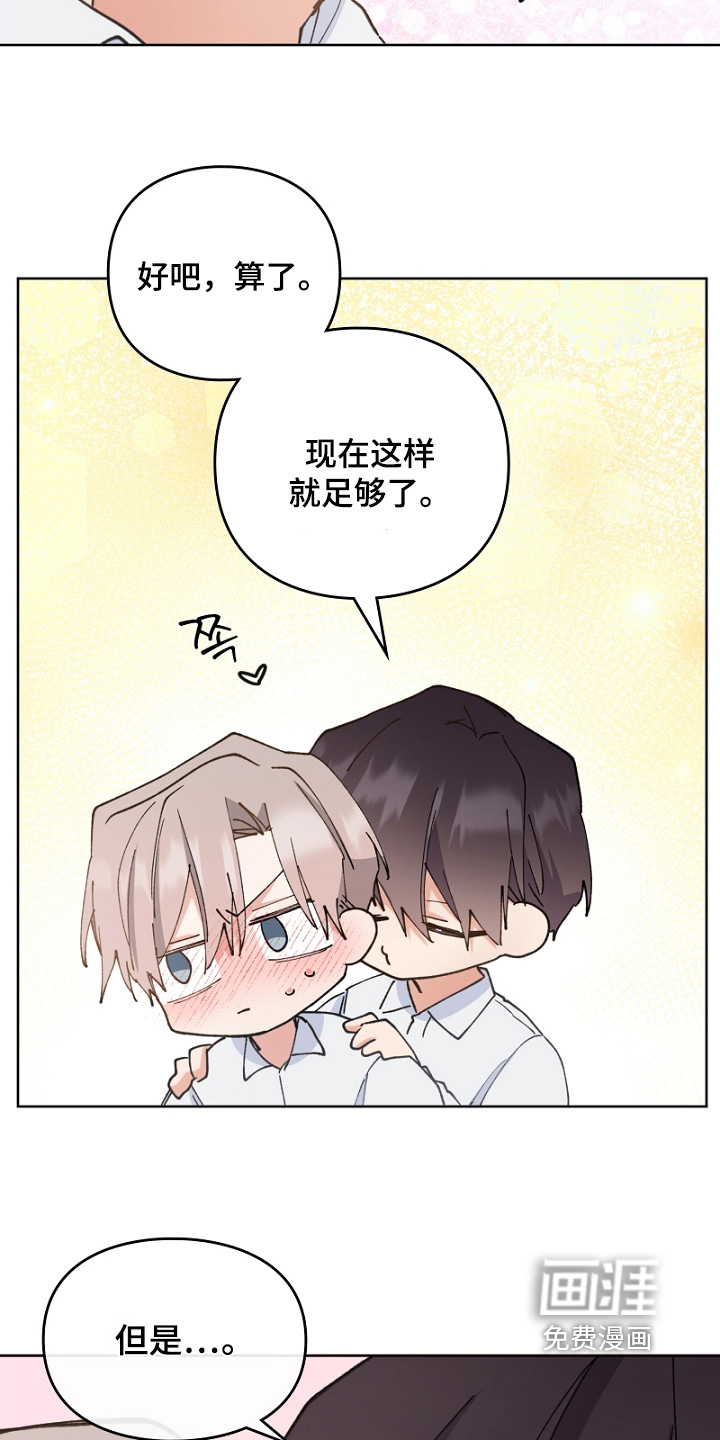 第44话17