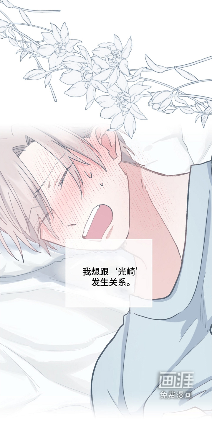第44话14