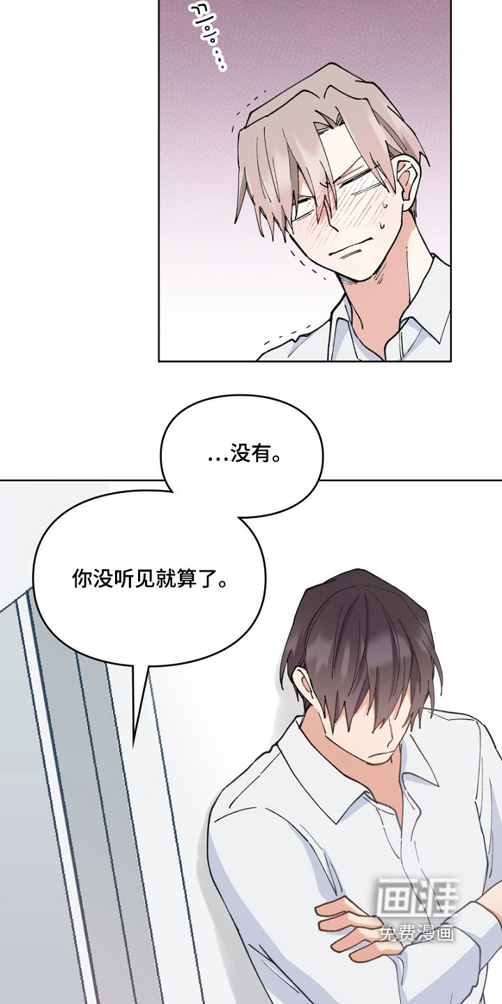 第44话4