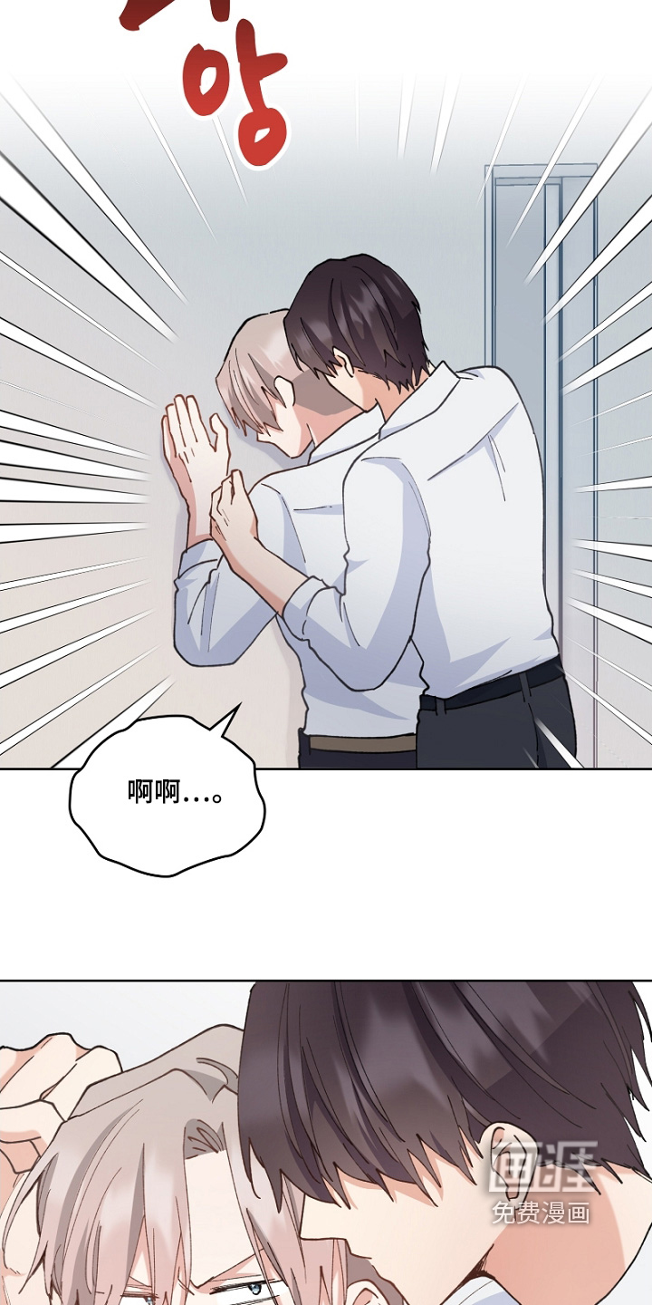 第44话8