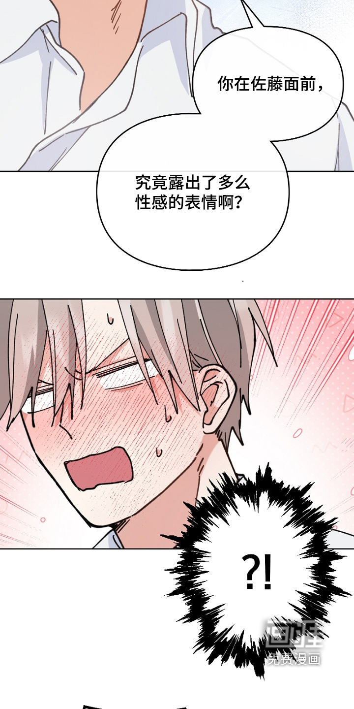 第44话10