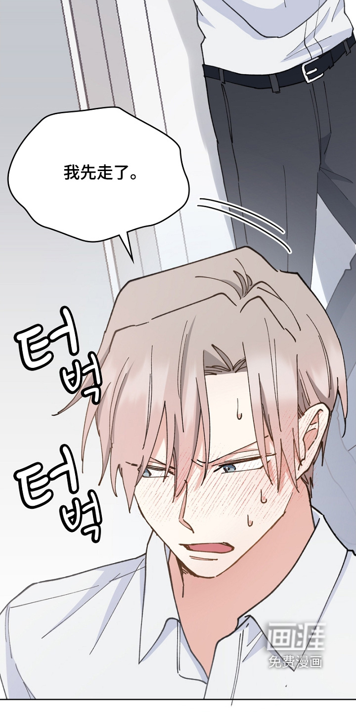 第44话5