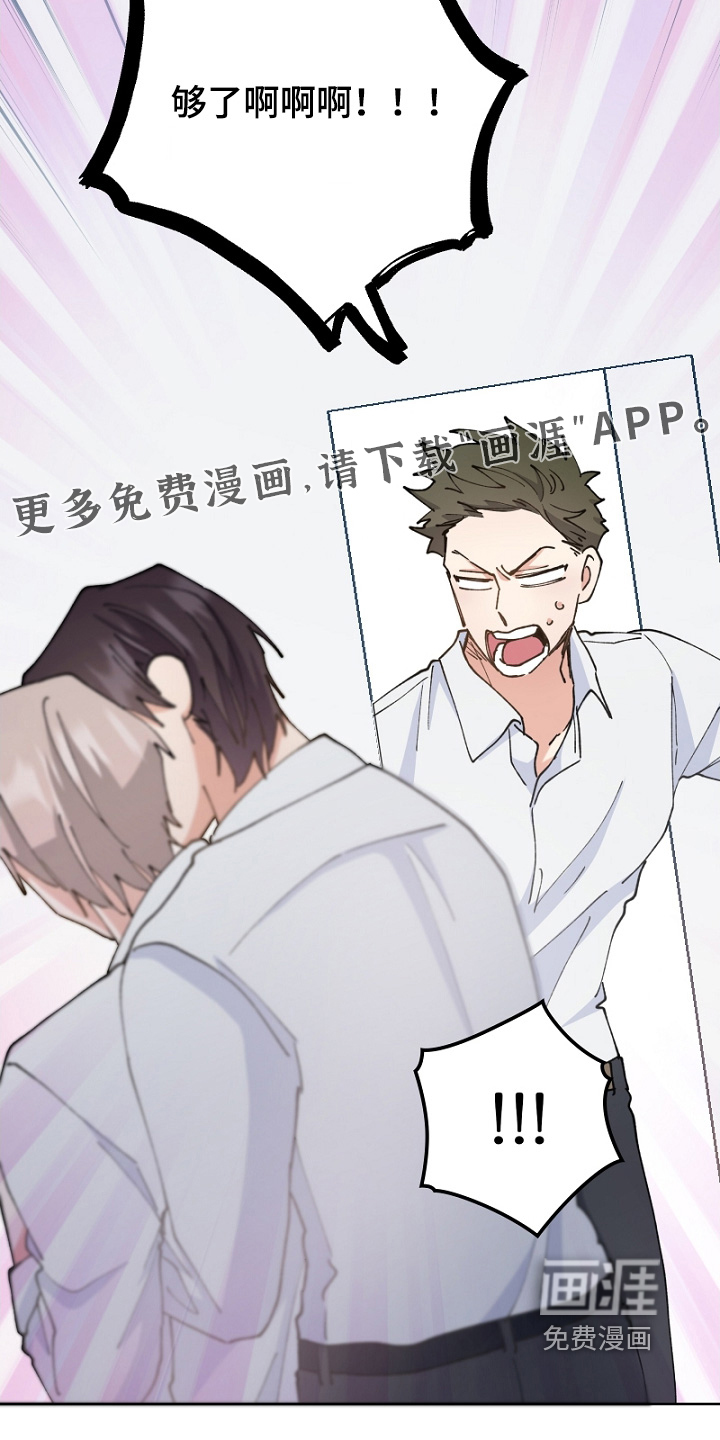 第44话20