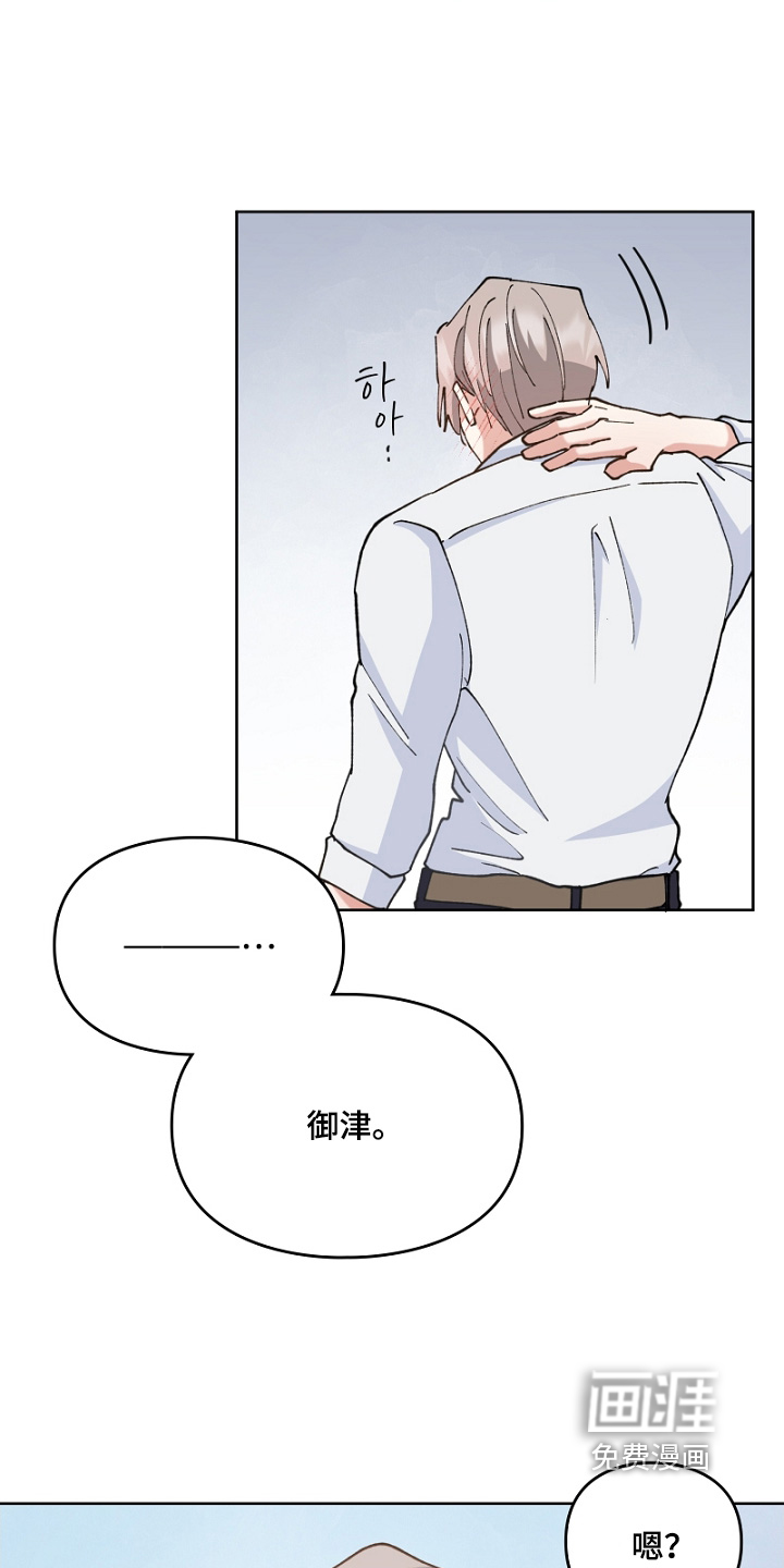 第44话6
