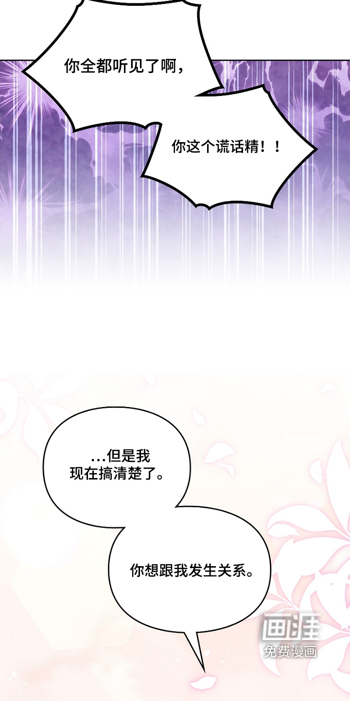 第44话11