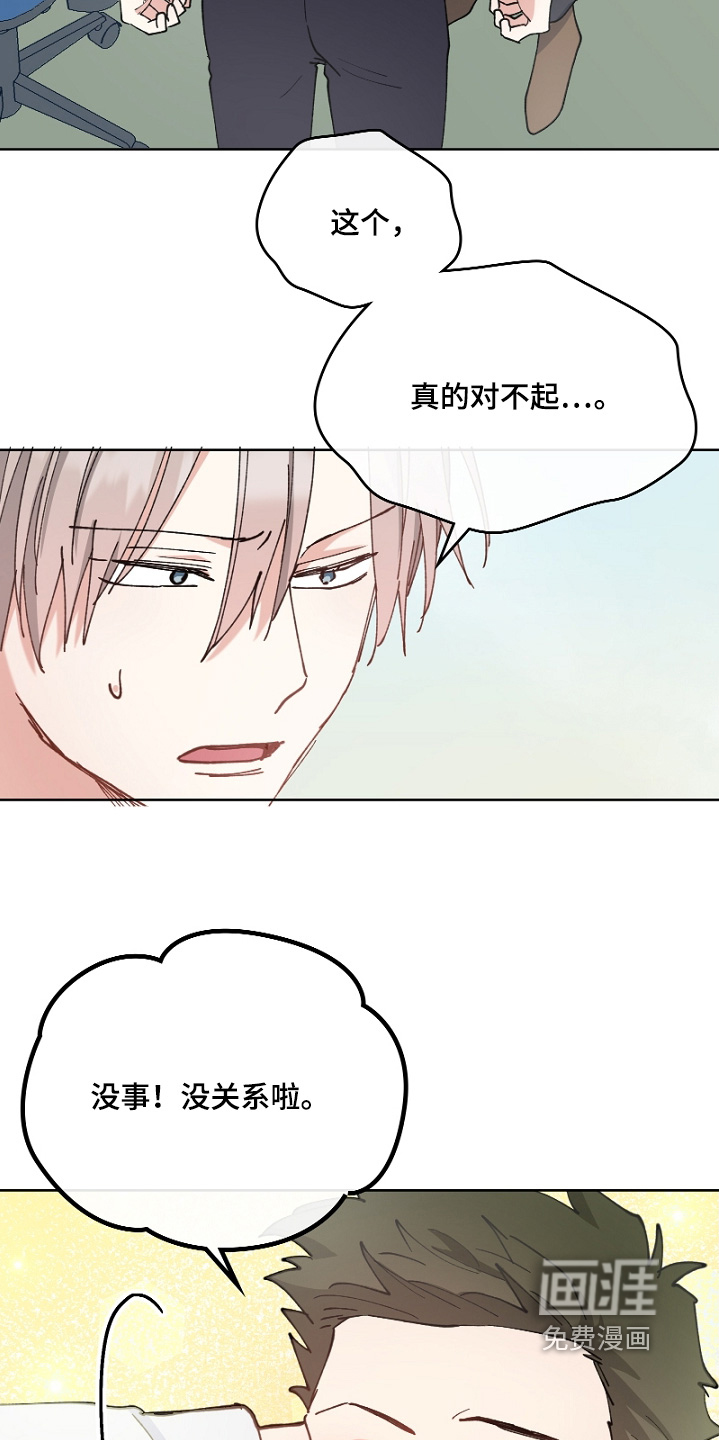 第43话6