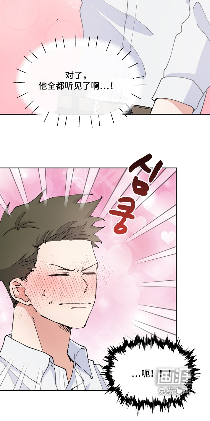 第43话12