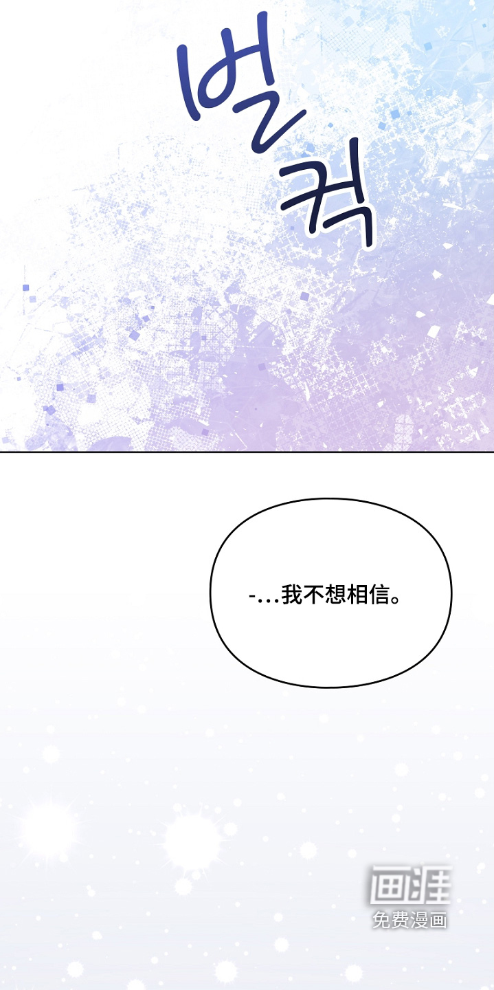 第43话4