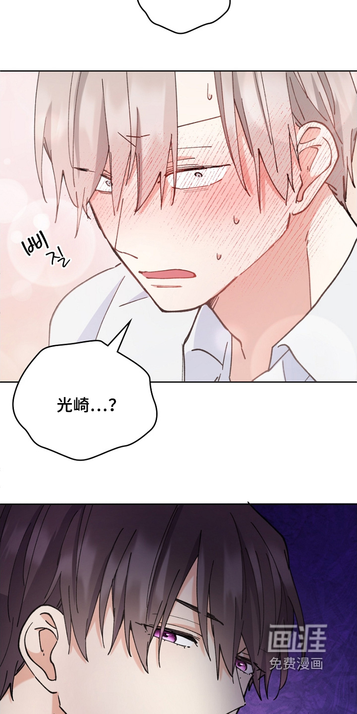 第43话17