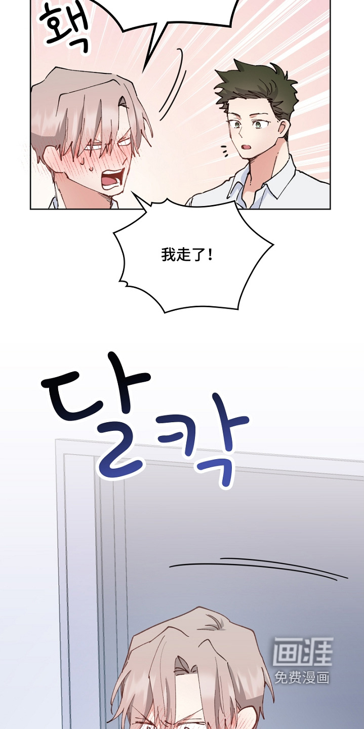 第43话14