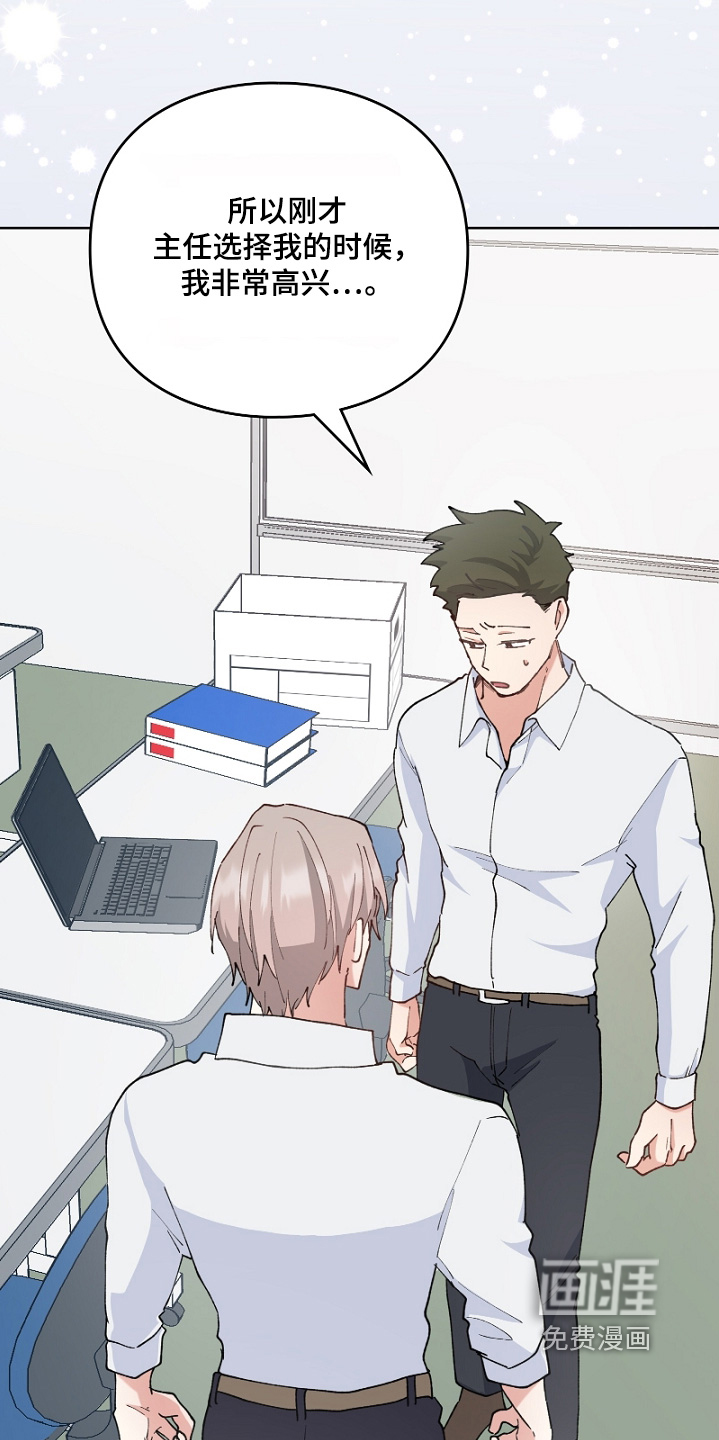 第43话5