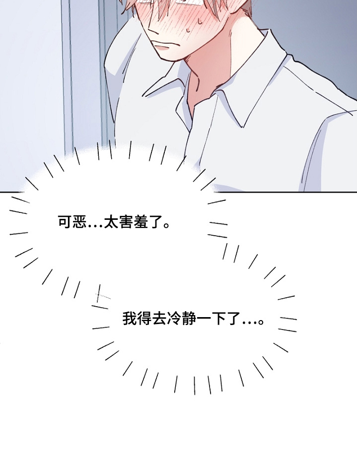 第43话15