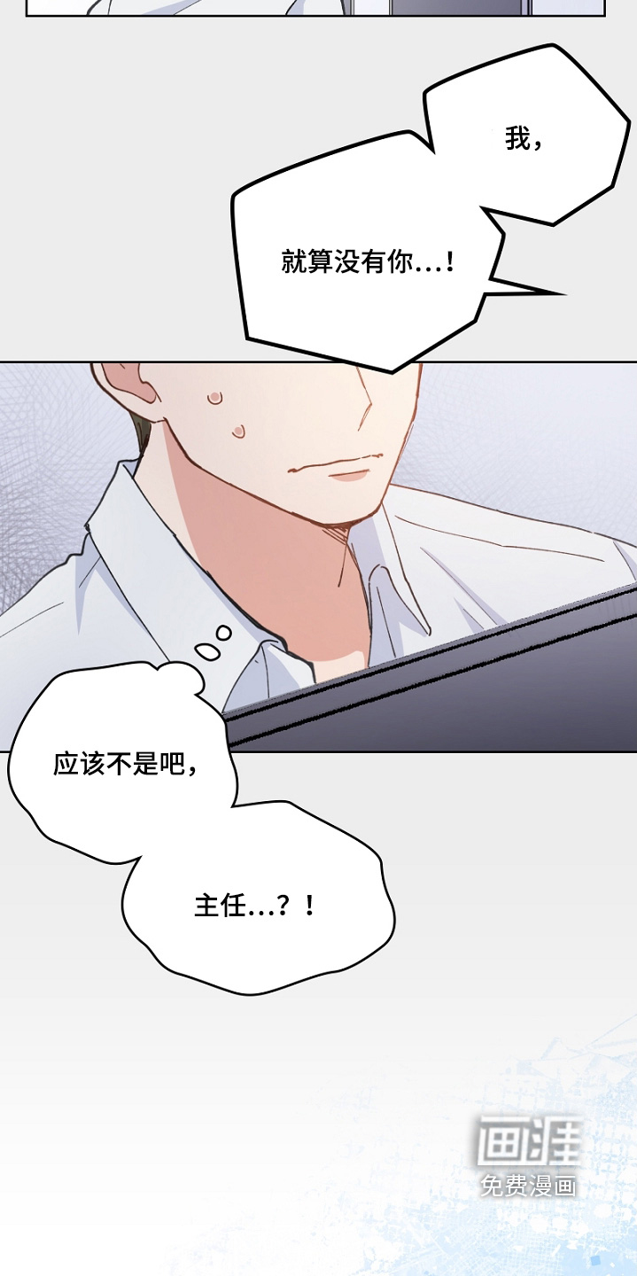 第43话3
