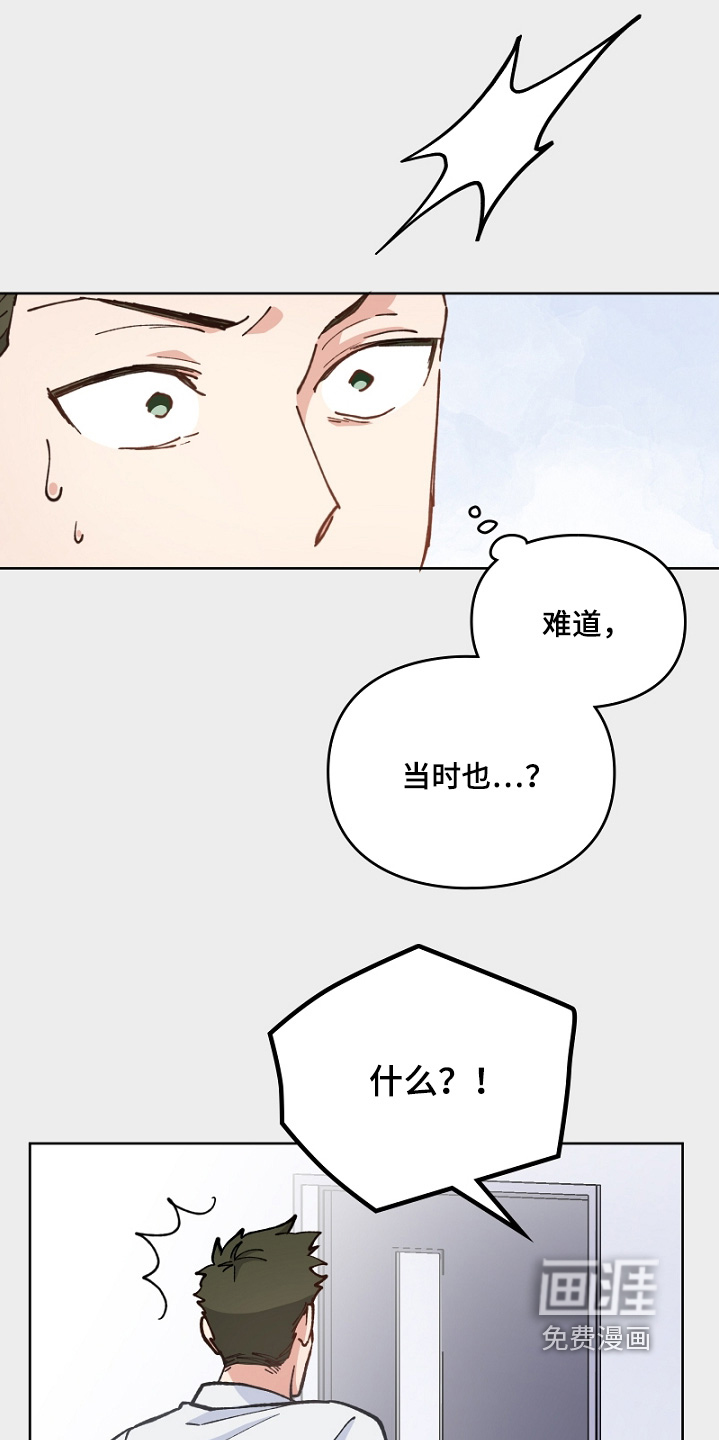 第43话2