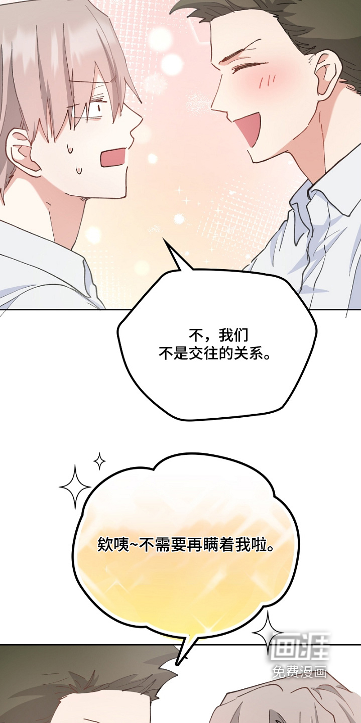 第43话8