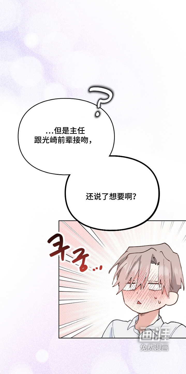 第43话10