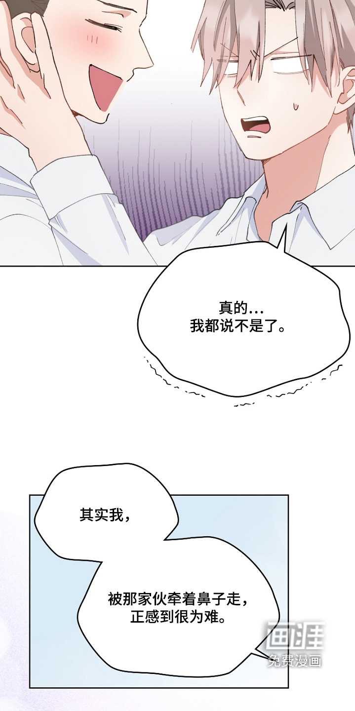 第43话9