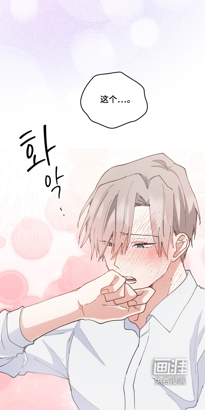第43话11