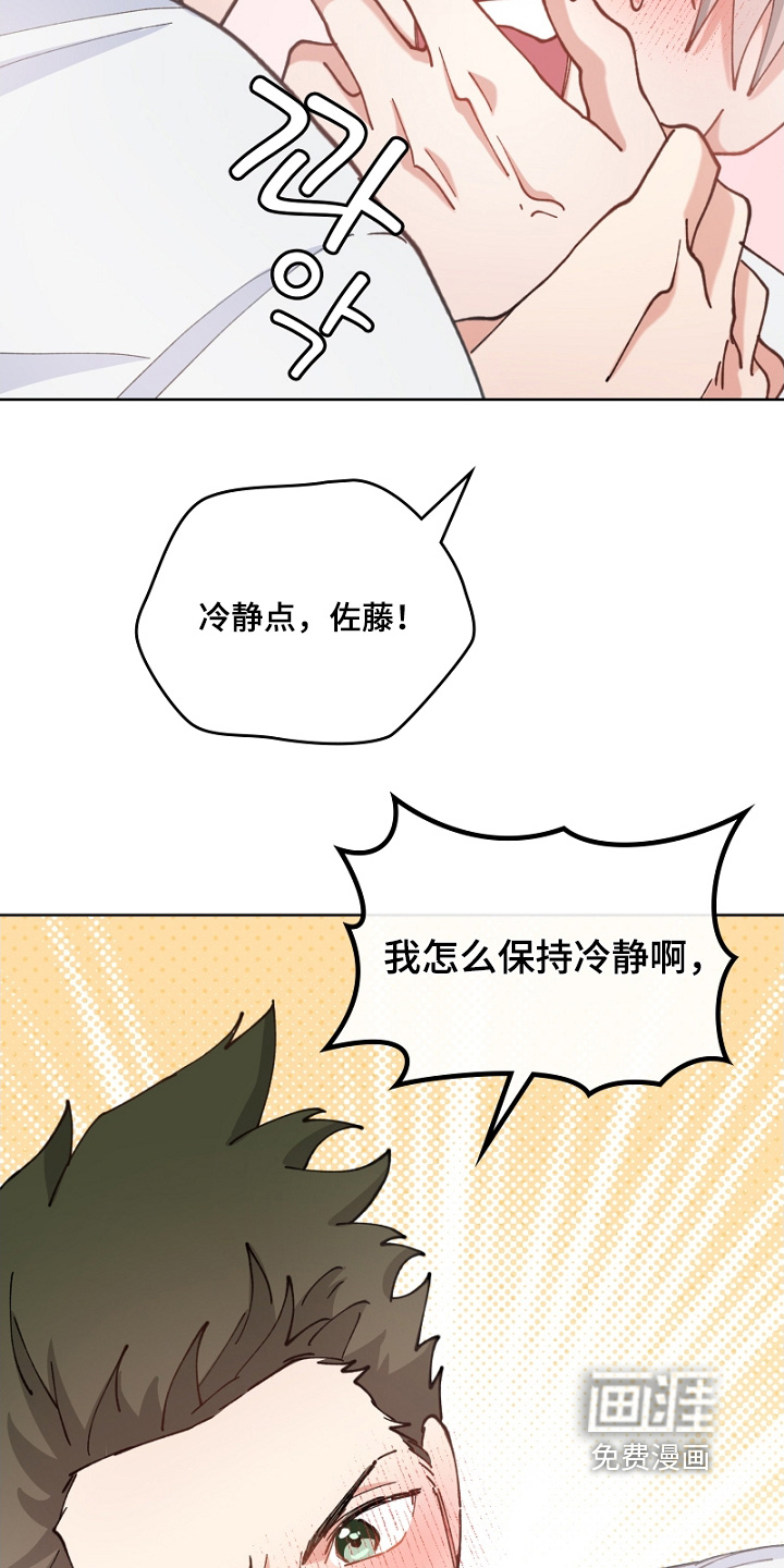 第42话7