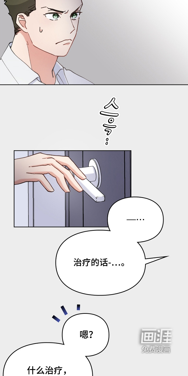第42话15