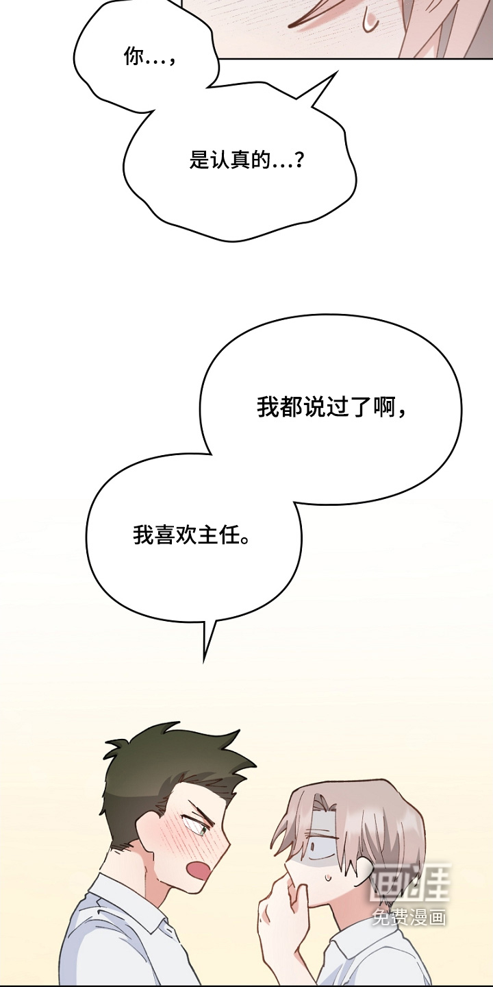 第42话9