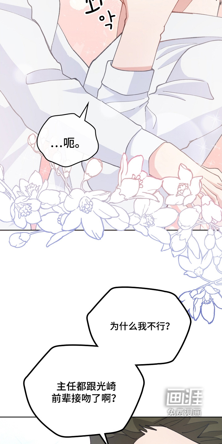 第42话4
