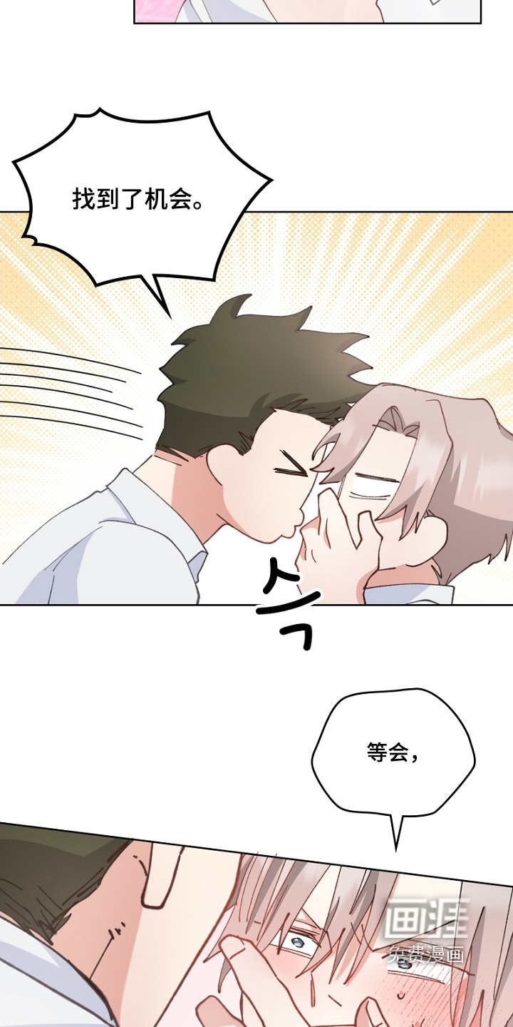 第42话6