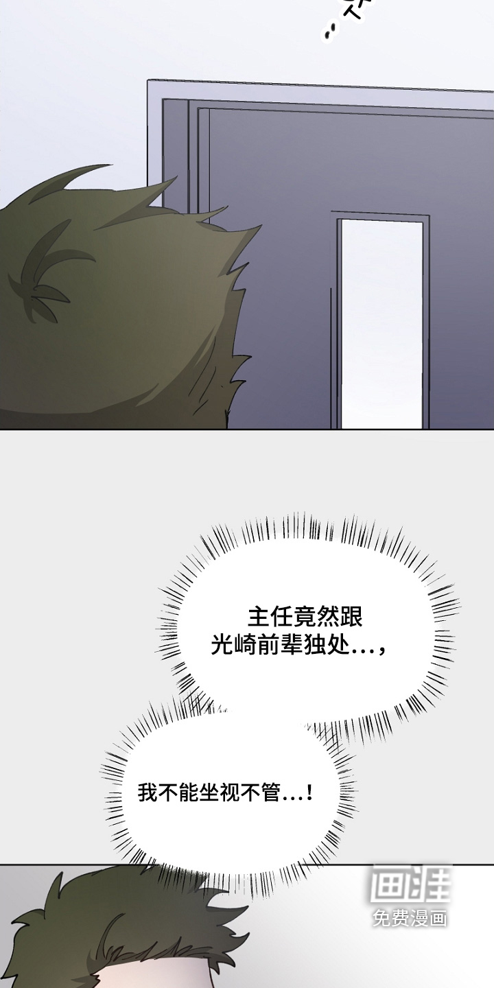 第42话14