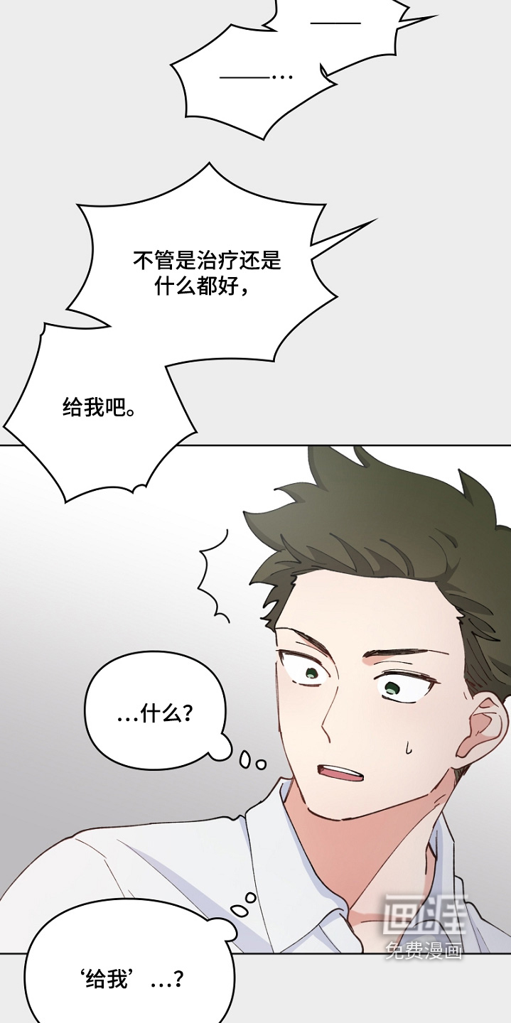 第42话17