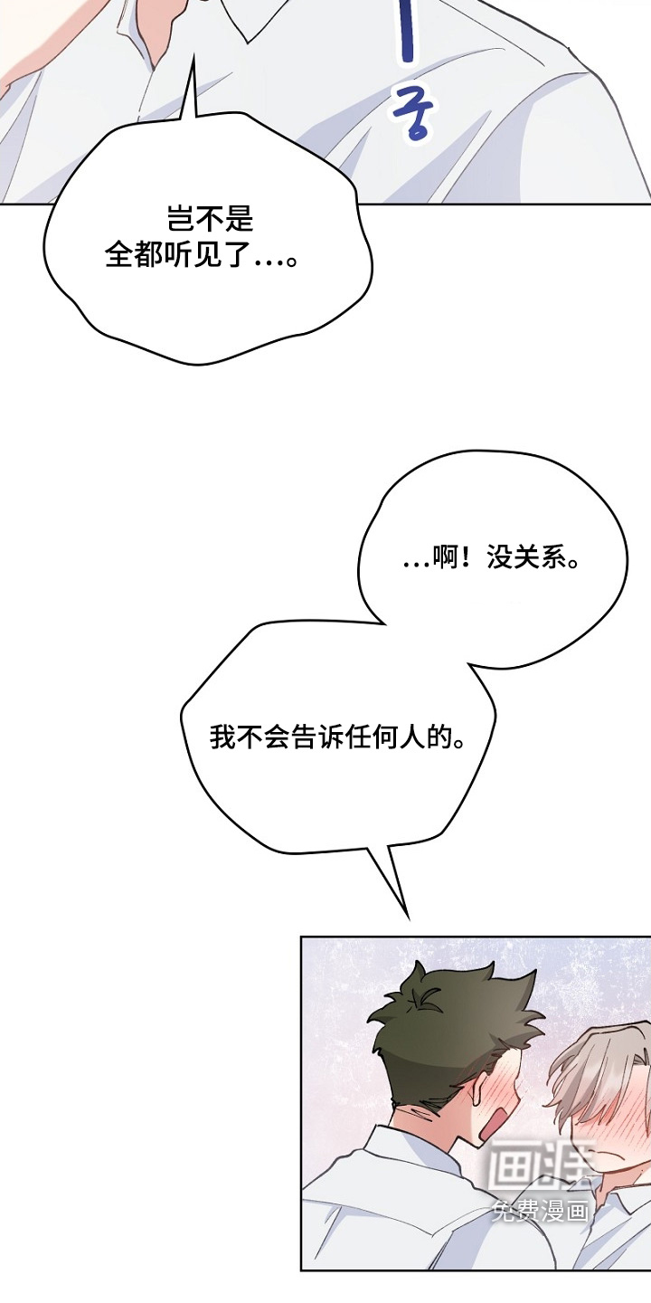 第41话3