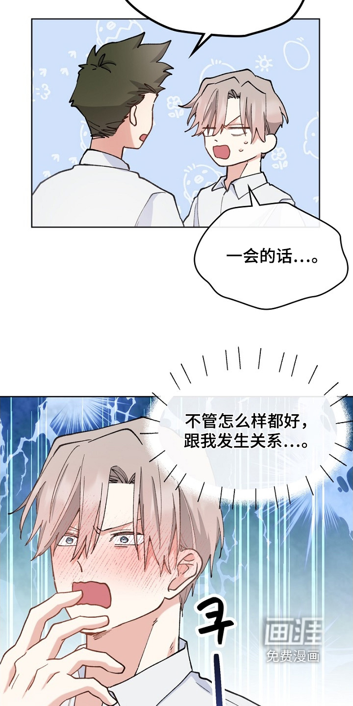 第41话2