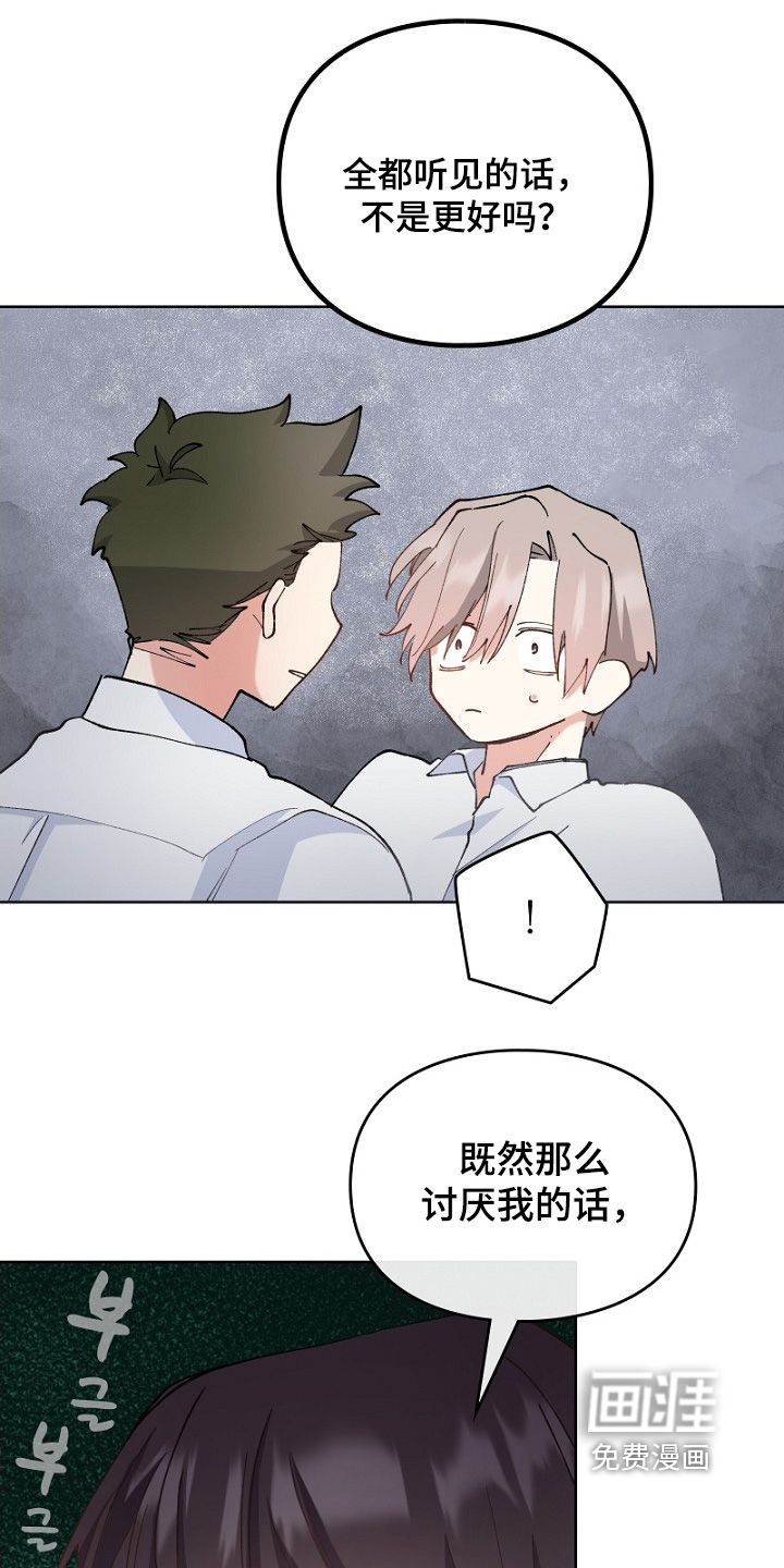 第41话4