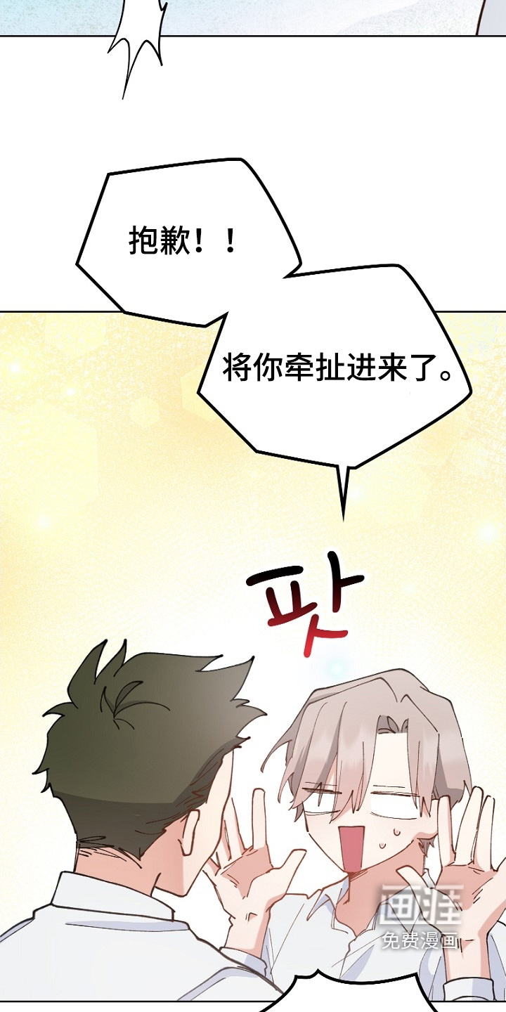 第41话12