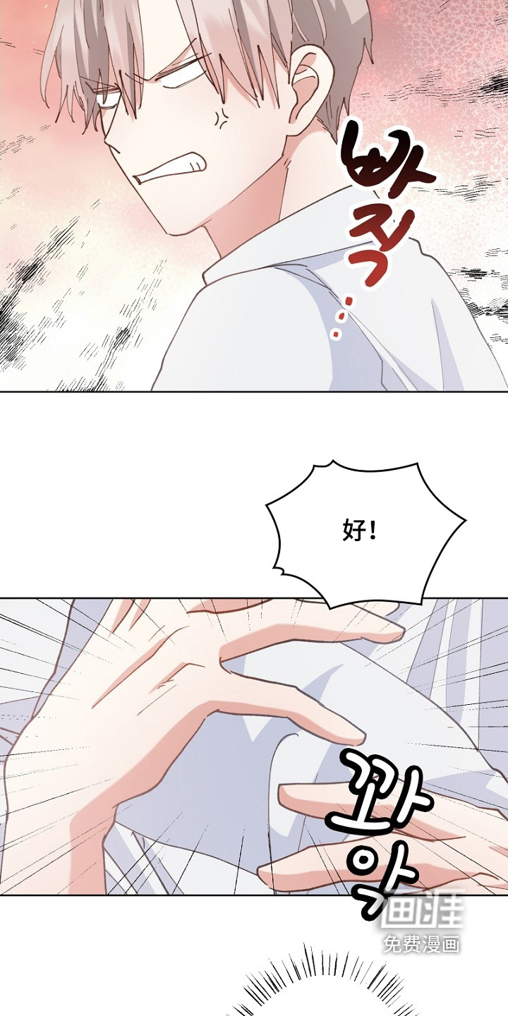 第41话6