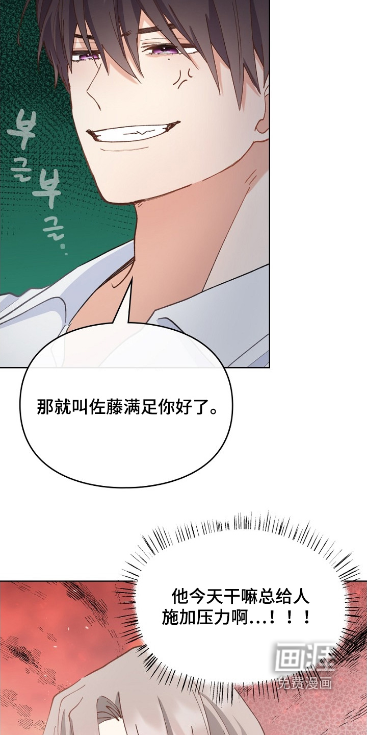第41话5