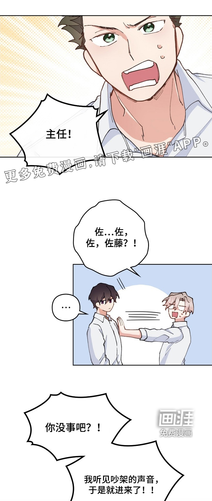 第41话0