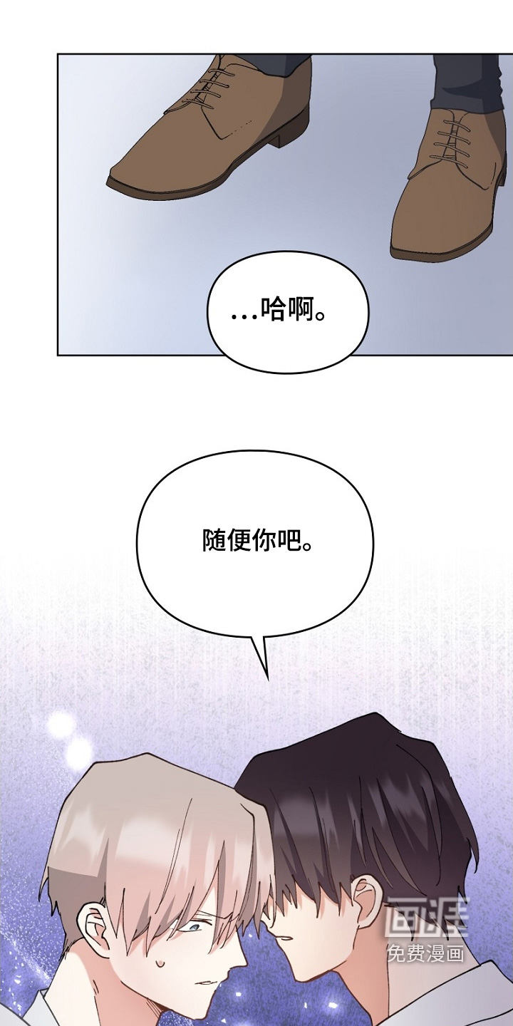 第41话9