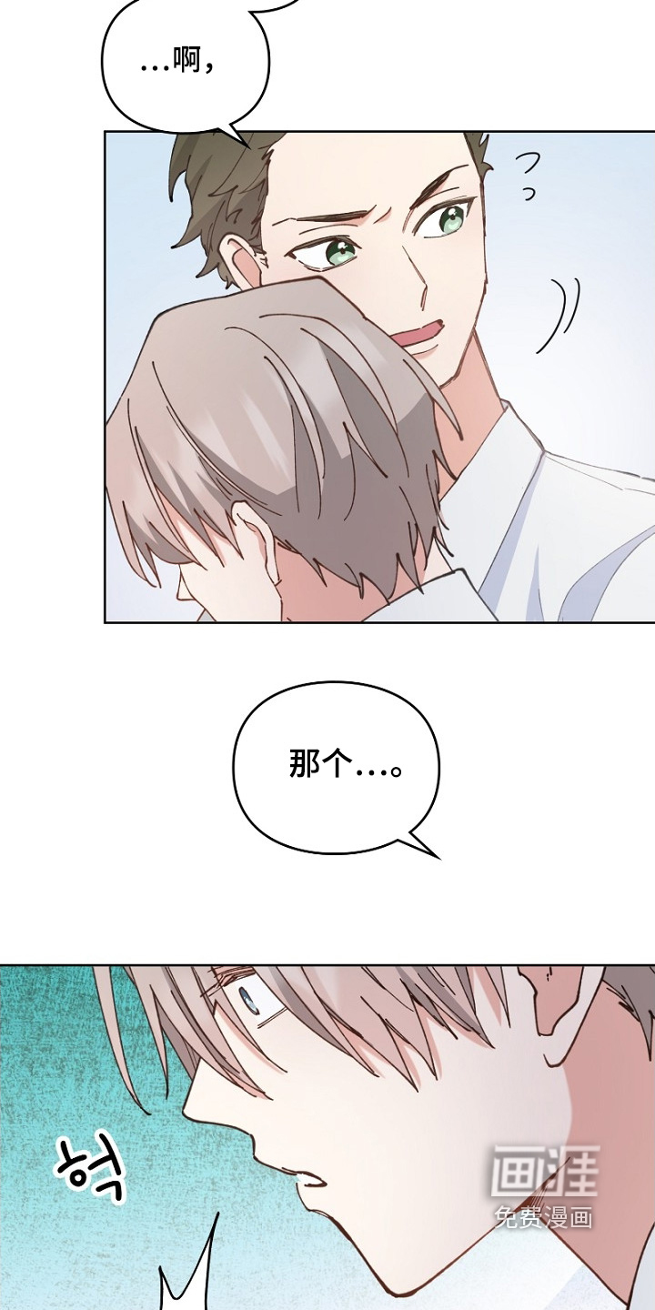 第41话11