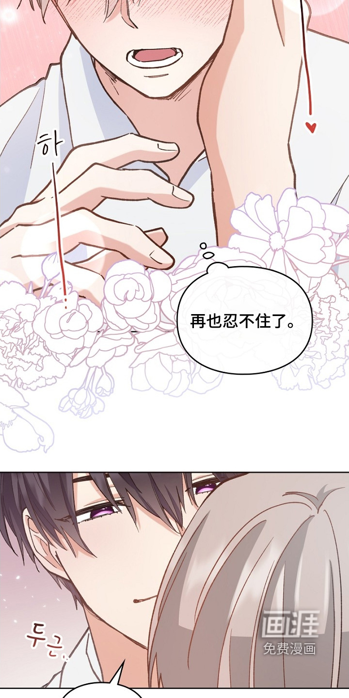 第40话4