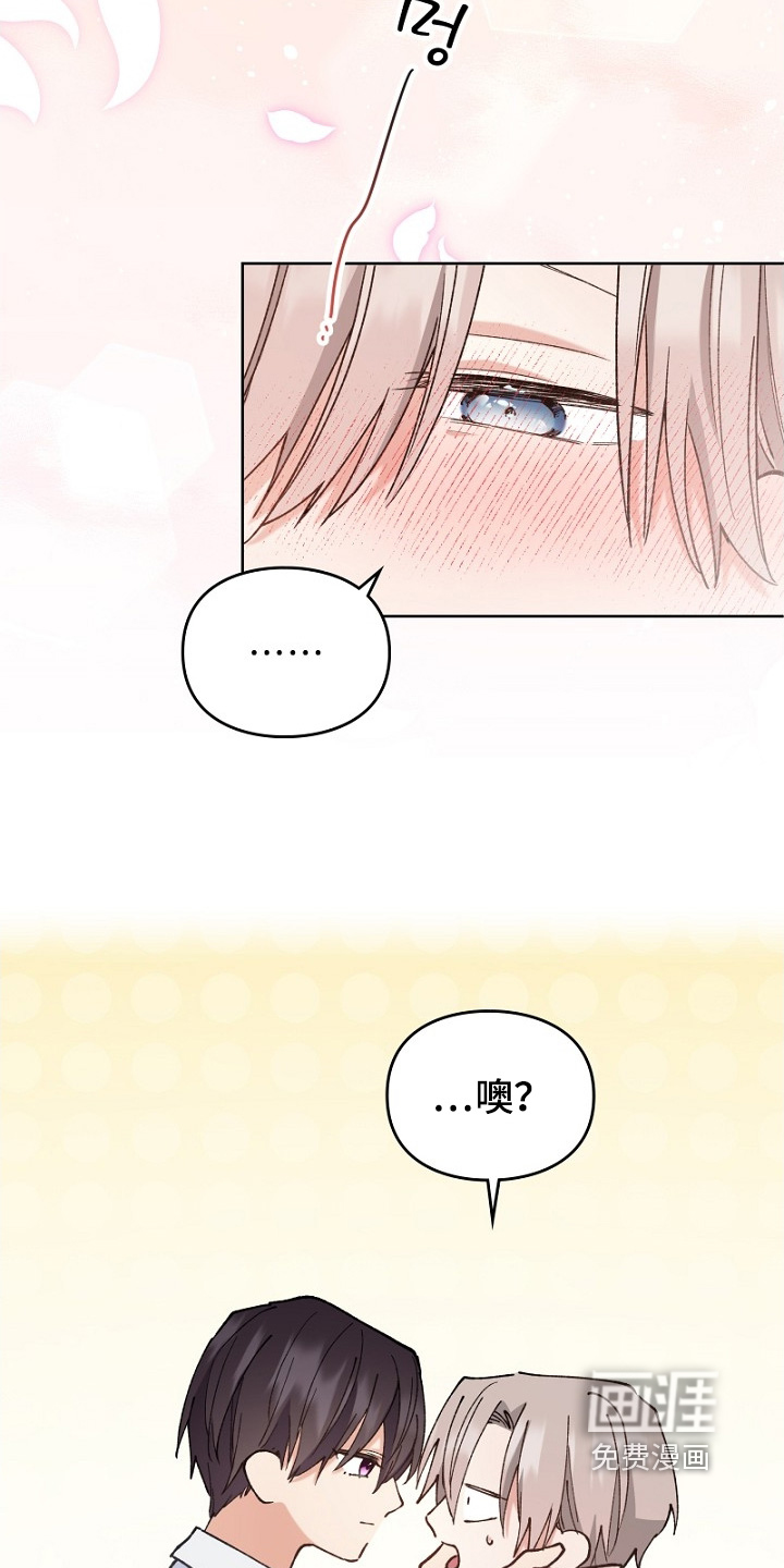 第40话9