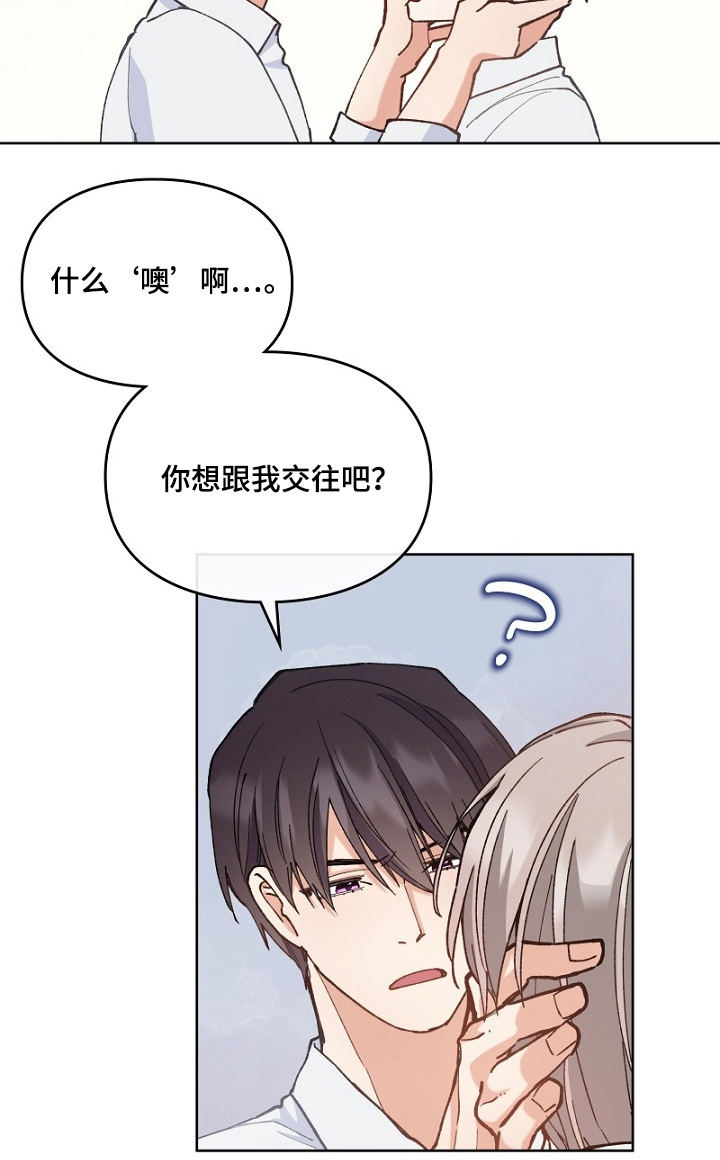 第40话10