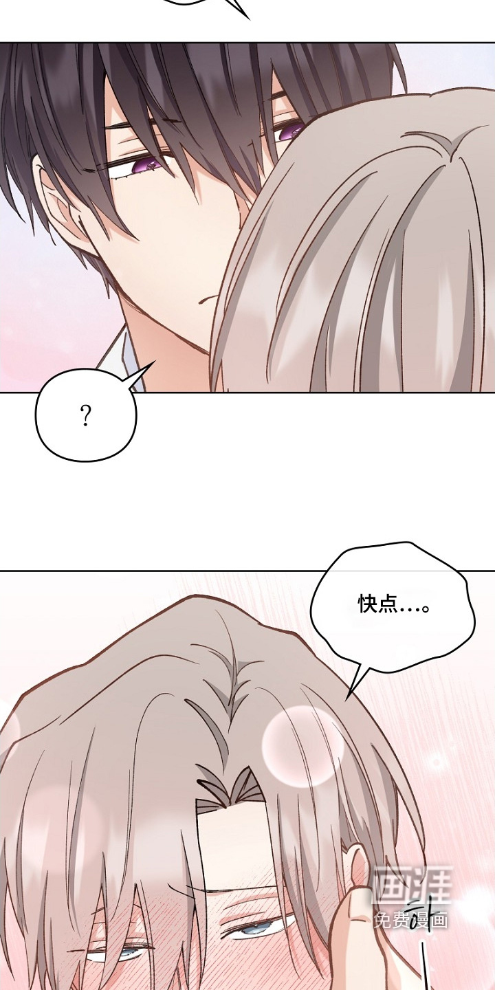 第40话3