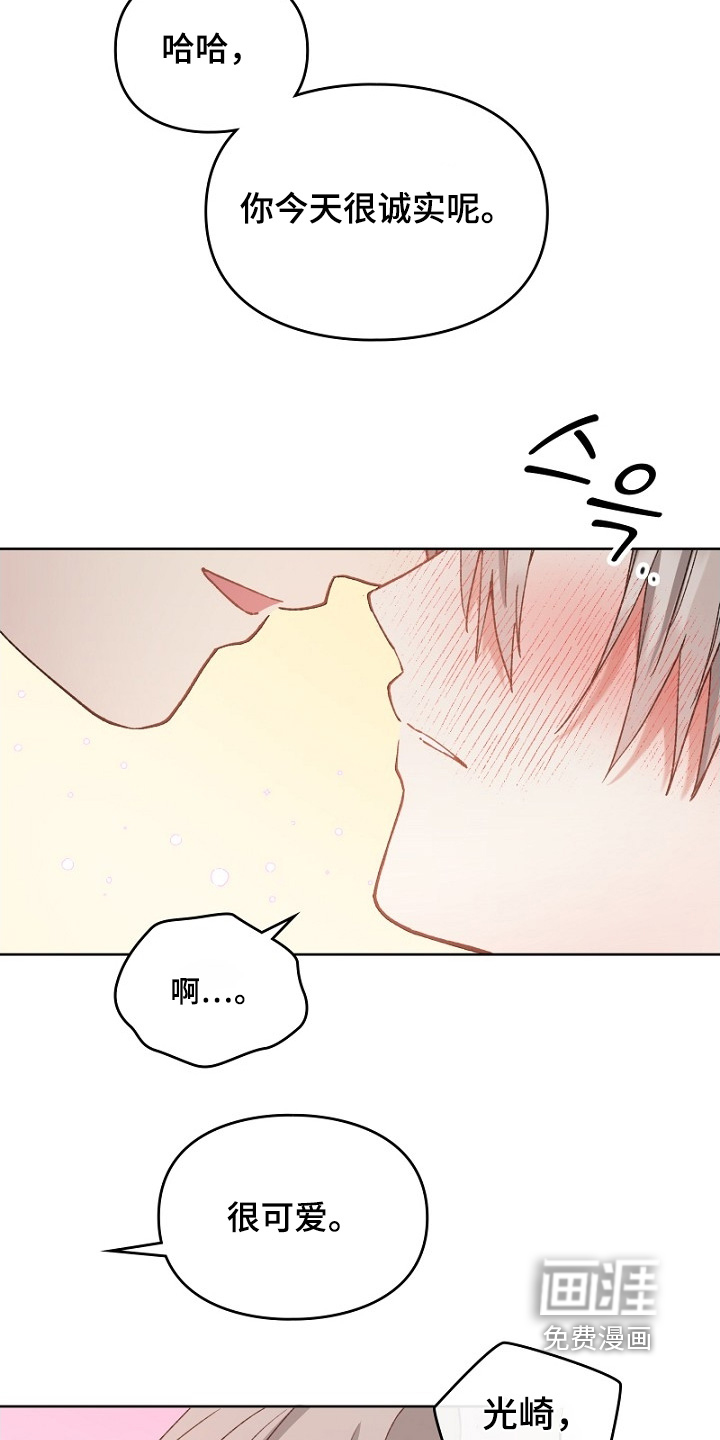 第40话5